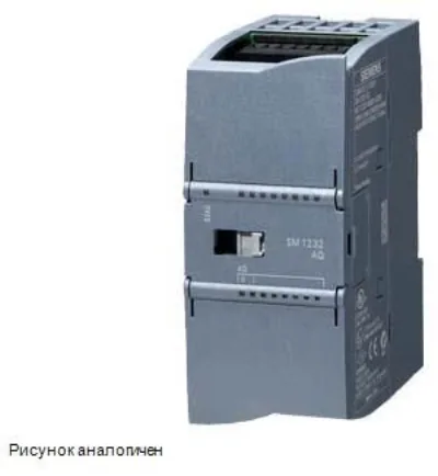 Программируемый контроллер