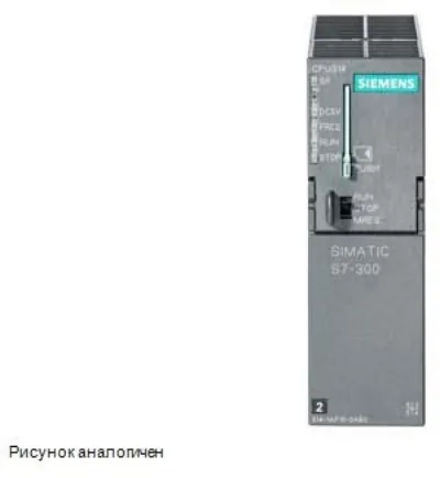Siemens Программируемый контроллер