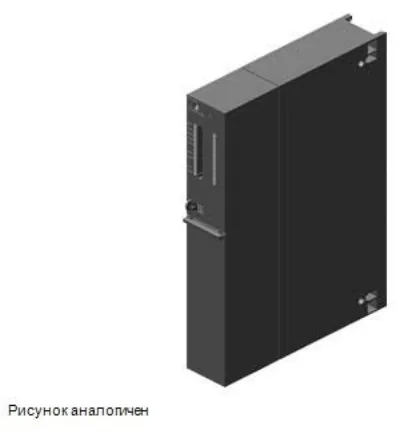 Программируемый контроллер SIMATIC S7-400